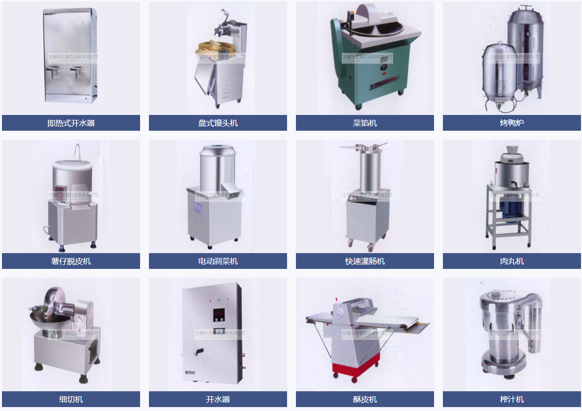 錦城產(chǎn)品分類(lèi)